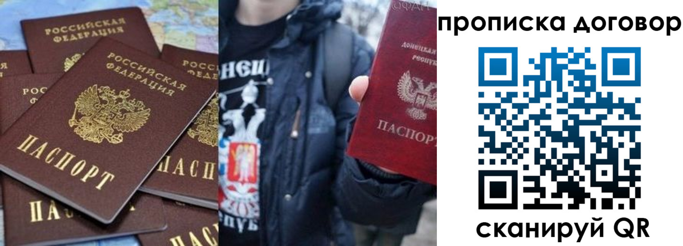 прописка поиск в Покрове