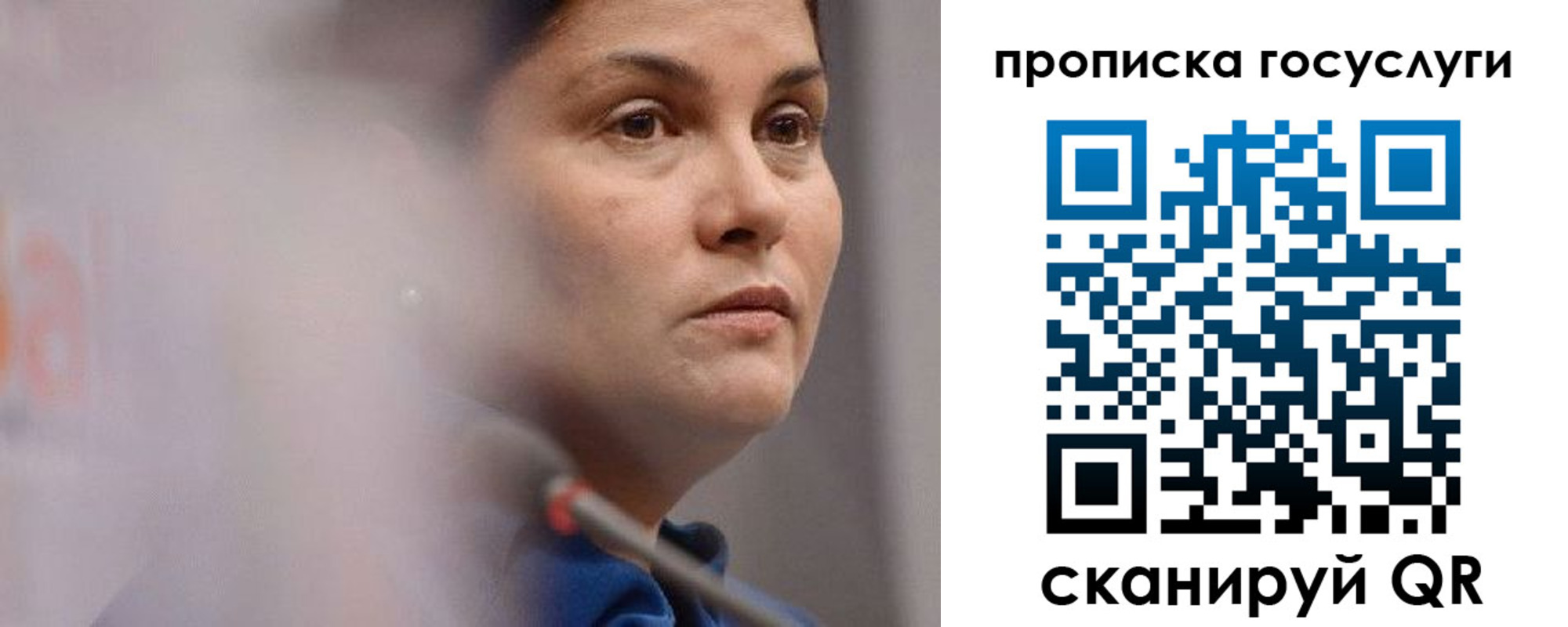временная регистрация собственник в Покрове