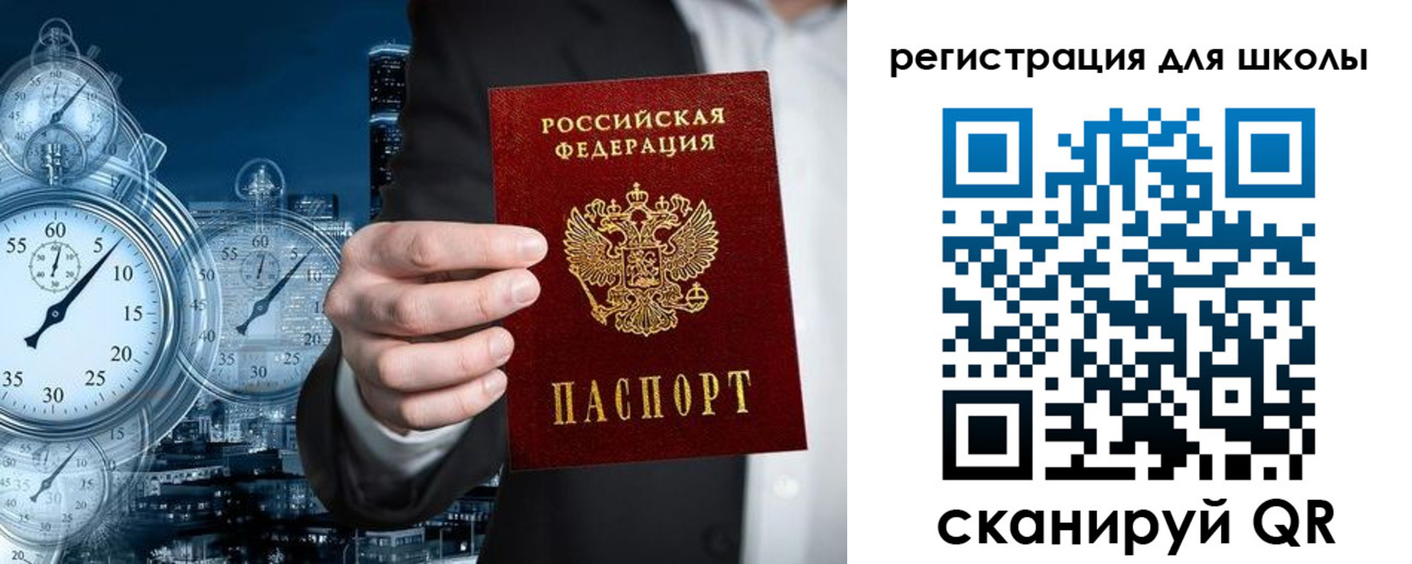 временная регистрация адрес в Покрове