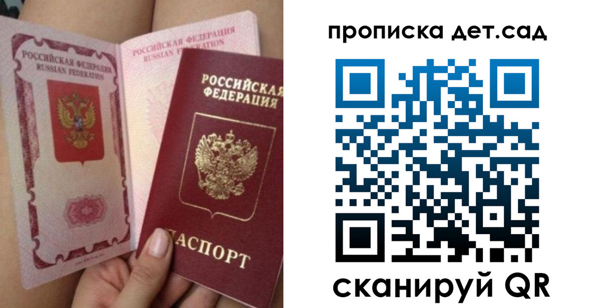 форма 3 в Покрове